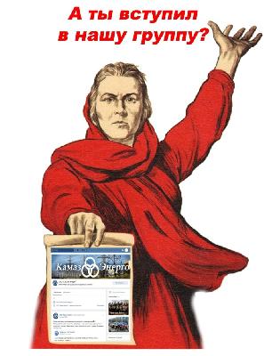 Группа в vk.com