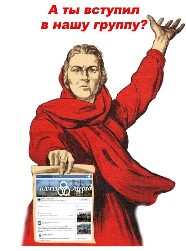 Группа в vk.com