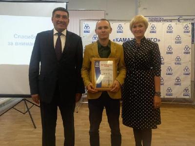 ДЕНЬ ПРЕДПРИЯТИЯ
